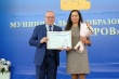 Первые лица региона и города Кирова поздравили работников транспортной отрасли с профессиональным праздником