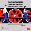 ГЖД напоминает о необходимости соблюдения противоэпидемических мер на вокзалах и в поездах